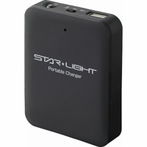 【ギフト】STAR★LIGHT 乾電池式モバイルバッテリー