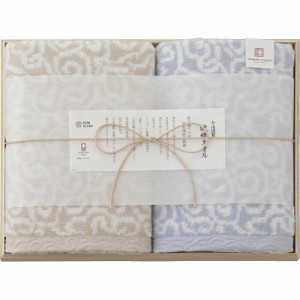 【ギフト】今治謹製 紋織タオル バスタオル2P(木箱入) ブルー