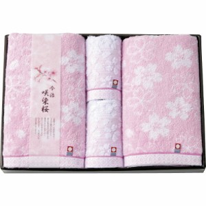 【ギフト】今治製タオル 咲染桜 バスタオル2P&ウォッシュタオル2P