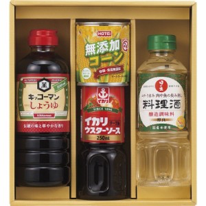 【ギフト】コーンで健康調味料セット L-A