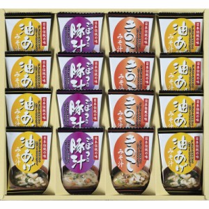 【ギフト】フリーズドライ「お味噌汁三種の味詰合せ」 L-E