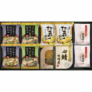 【ギフト】三陸産煮魚&フリーズドライ・梅干しセット L-C