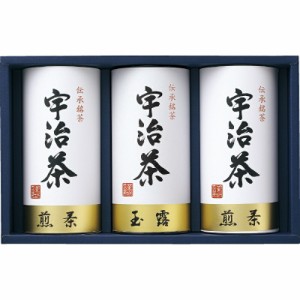 【ギフト】宇治茶詰合せ(伝承銘茶) L-H