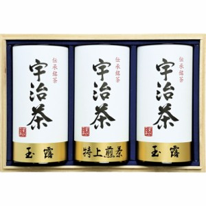 【ギフト】宇治茶詰合せ(伝承銘茶)木箱入 L-C