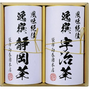 【ギフト】袋布向春園本店 日本銘茶巡り 日本銘茶二都巡り「綾」-Aya-