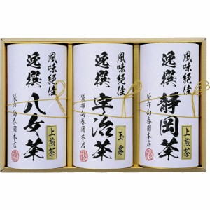 【ギフト】袋布向春園本店 日本銘茶巡り 日本銘茶三都巡り「麗」-Uraraka-