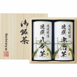 【ギフト】袋布向春園本店 日本銘茶巡り 日本銘茶二都巡り(桐箱入)「雫」-Shizuku-