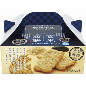 【ギフト】金澤兼六製菓 黒胡麻入り玄米煎餅BOX