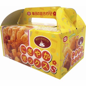 【ギフト】亀田製菓 にぎやかボックスS(120g)