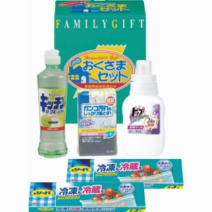 【ギフト】洗剤おくさまセット B-D