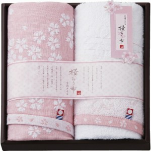 【ギフト】今治製タオル 桜おり布 フェイスタオル2P ピンク