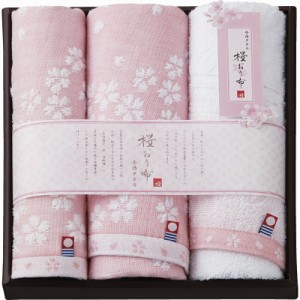 【ギフト】今治製タオル 桜おり布 フェイスタオル2P&ハンドタオル ピンク