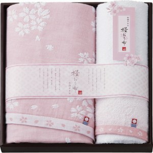 【ギフト】今治製タオル 桜おり布 バスタオル&フェイスタオル ピンク