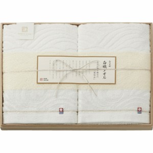 【ギフト】今治謹製 白織タオル バスタオル2P(木箱入)