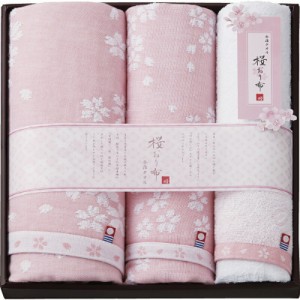 【ギフト】今治製タオル 桜おり布 バスタオル&フェイスタオル2P ピンク