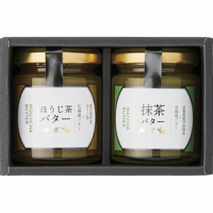 【ギフト】袋布向春園本店 日本茶バターセット C-A