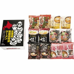 【ギフト】藤原製麺 北海道繁盛店対決ラーメン(12食)