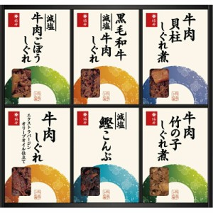 【ギフト】柿安本店 料亭しぐれ煮詰合せ C-B