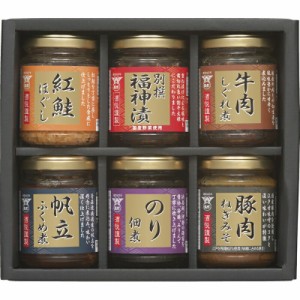 【ギフト】酒悦 ご飯とお酒が悦ぶ詰合せ