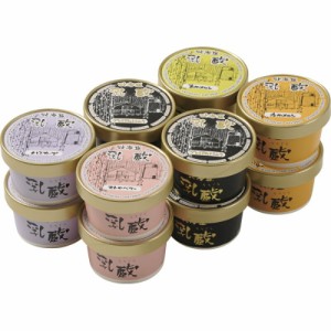 【ギフト】乳蔵 北海道プレミアムアイスクリーム5種12個