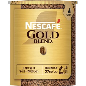 【ギフト】ネスカフェ ゴールドブレンド エコ&システムパック(55g) ゴールドブレンド
