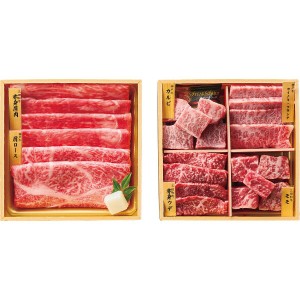 【ギフト】和牛食べ比べセット(計440g)