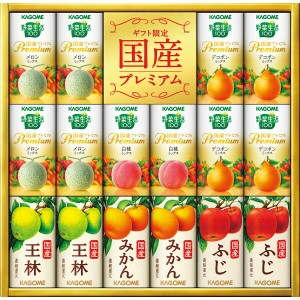 【ギフト】カゴメ 野菜フルーツ国産プレミアム(16本)