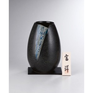 【ギフト】信楽焼 青藍 花瓶