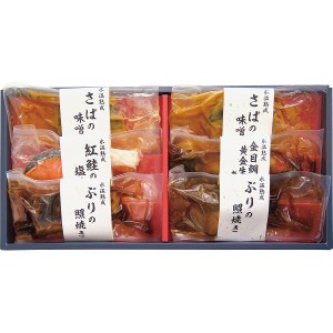 【ギフト】ダイマツ 氷温熟成 煮魚 焼き魚ギフトセット(6切)