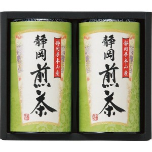 【ギフト】芳香園製茶 静岡銘茶セット