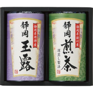 【ギフト】芳香園製茶 静岡銘茶詰合せ G-A