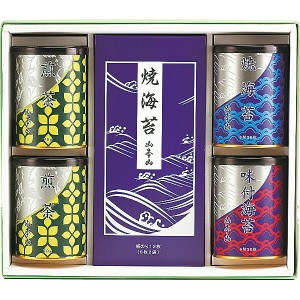 【ギフト】山本山 海苔・銘茶詰合せ G-E