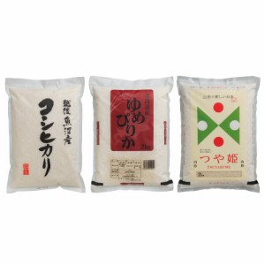 【ギフト】ブランド米 食べ比べセット(6kg)