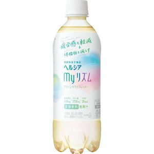 【ギフト】花王 ヘルシアmy(マイ)リズムS500ml(24本)(機能性表示食品)