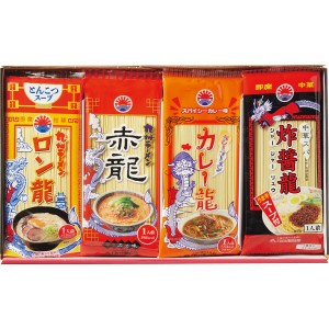 【ギフト】龍麺三昧 (20食)