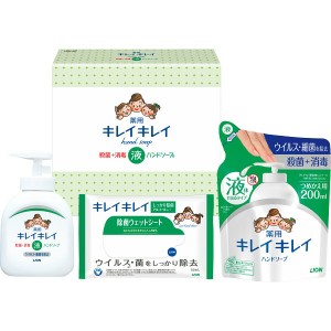 【ギフト】ライオン キレイキレイ液体ハンドソープセット G-A 医薬部外品