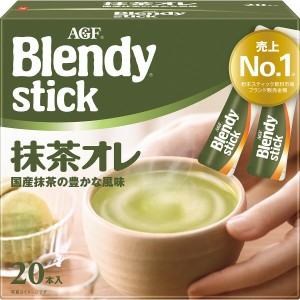 【ギフト】AGF ブレンディスティック抹茶オレ(20本)