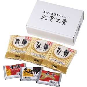 【ギフト】「旨麺」九州ラーメンセット(熊本・鹿児島・久留米)