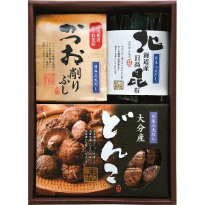 【ギフト】日本三大だし椎茸・鰹節・昆布詰合せ G-A