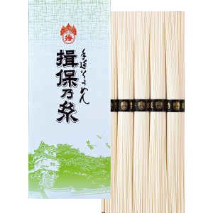 【ギフト】手延素麺揖保乃糸(特級品)5束