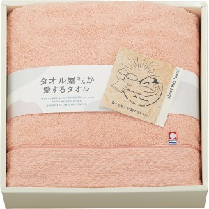 【ギフト】タオル屋さんが愛するタオル 今治産バスタオル ピンク