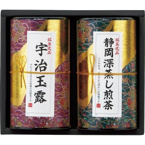 【ギフト】芳香園製茶 産地銘茶詰合せ G-C
