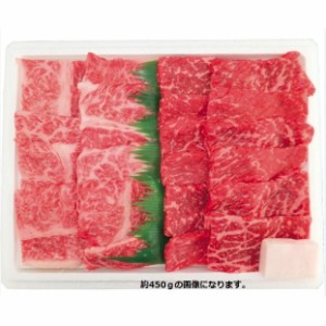 【グルメギフト】高橋畜産 農場HACCP認証 蔵王牛 焼肉用セット 約900g