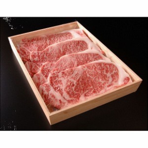 【グルメギフト】三重 霜ふり本舗 松阪牛 ロースステーキ用 150g×4枚 牛脂付き