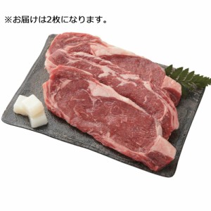 【グルメギフト】三重 霜ふり本舗 松阪牛 ロースステーキ用 150g×2