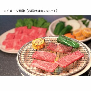 【グルメギフト】長野 信州アルプス牛 焼肉用 肩ロース450g