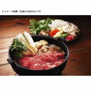 【グルメギフト】長野 信州プレミアム牛肉 すきやき用 モモ1.3kg（650g×2）