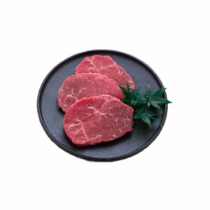 【グルメギフト】長野 信州プレミアム牛肉 モモステーキ用 330g（110g×3）