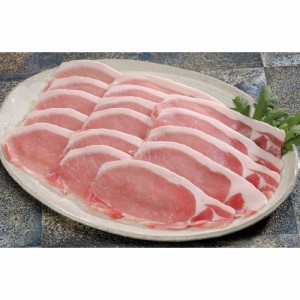 【グルメギフト】氷温(R)熟成肉 榛名ポーク しゃぶしゃぶ用 豚ロース 約300g