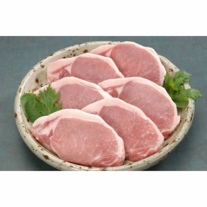 【グルメギフト】氷温(R)熟成肉 榛名ポーク ロースステーキ用 約100g×6